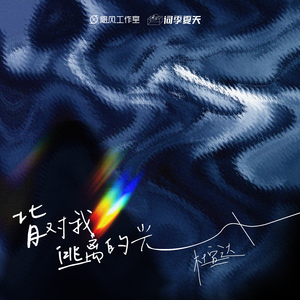 蜜臀AV色欲A片无码一区
