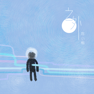 蜜臀AV色欲A片无码一区
